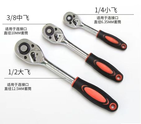 বড় মাঝারি ছোট ফ্লাই যানবাহন সরঞ্জাম 1/2 3/8 1/4 আকার দ্রুত মুক্তি রেচট চাবি