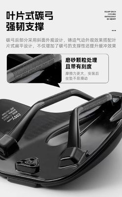 আরামদায়ক ওয়েস্ট বাইকিং সংক্ষিপ্ত নাক সাইকেল মাউন্টেন বাইকের জন্য স্যাডল আসন 24.5 * 14.5 * 6 সেমি