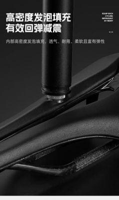 আরামদায়ক ওয়েস্ট বাইকিং সংক্ষিপ্ত নাক সাইকেল মাউন্টেন বাইকের জন্য স্যাডল আসন 24.5 * 14.5 * 6 সেমি