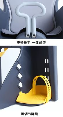 প্লাস্টিকের শেল উপাদান বড় স্থান শিশু নিরাপত্তা সাইকেল সীট বাচ্চাদের জন্য ইনস্টল করা সহজ