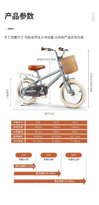 ইস্পাত ফর্ক শিশুদের প্রশিক্ষণ চাকা বাইক মেয়ে এবং ছেলেদের জন্য বয়স 2-7 দৌড়ানো সাইকেল চালানো