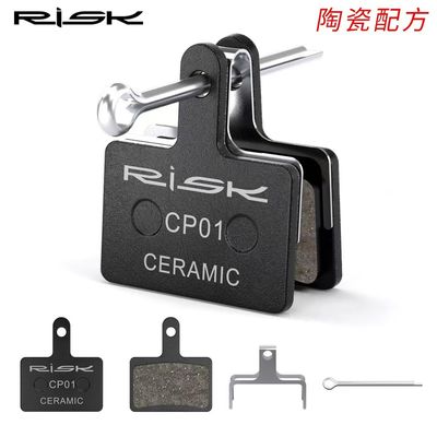 RISK MTB সাইকেল ডিস্ক ব্রেক প্যাড সিরামিক হাইড্রোলিক ব্রেক Shimano B01S M315 355 395 এর জন্য